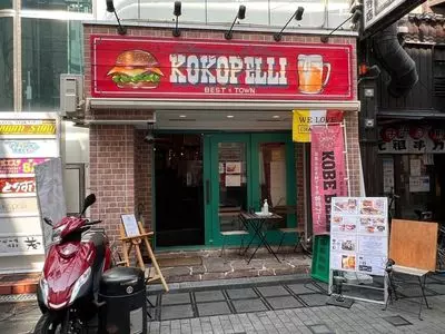 Kokopelli 2枚目