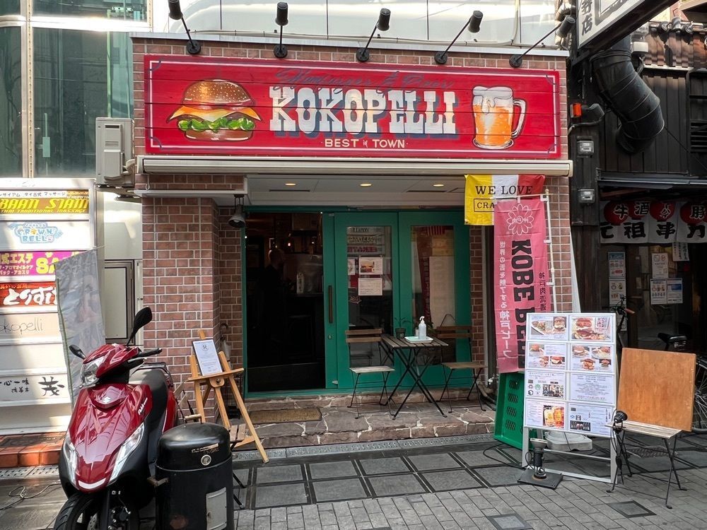 ddr3rdmixさんが投稿したKokopelliに関する口コミの画像