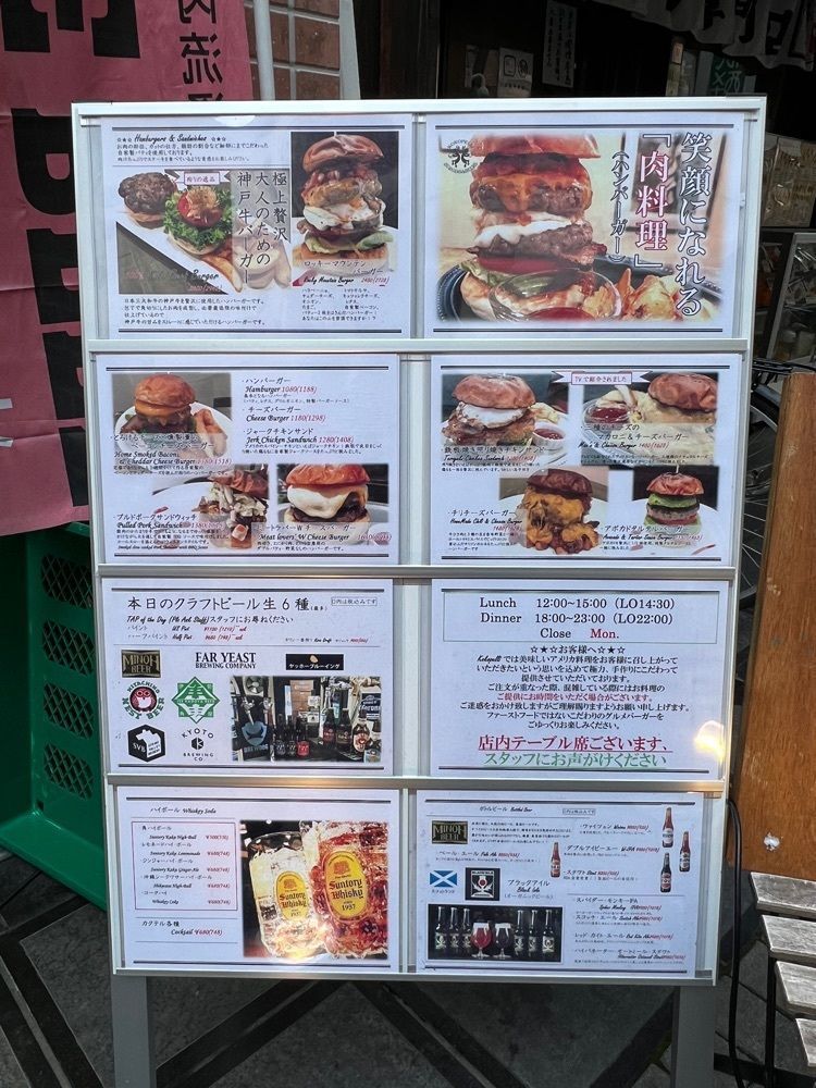 ddr3rdmixさんが投稿したKokopelliに関する口コミの画像
