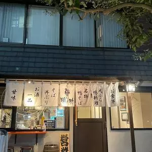 鴨の助