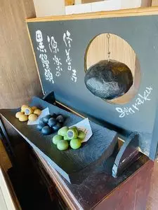 饅頭総本山 源楽 修善寺本店