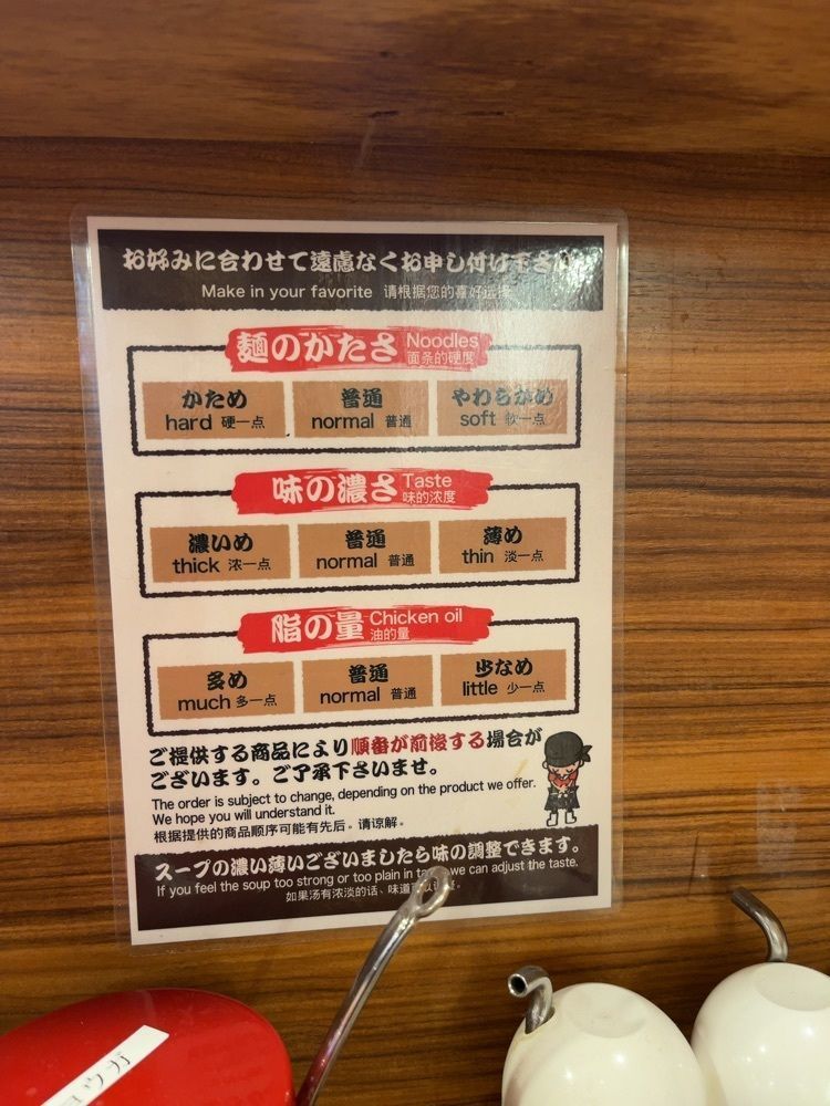 【東京近郊】居酒屋勝手にレビューさんが投稿した壱角家 新宿3丁目店（イチカクヤ）に関する口コミの画像