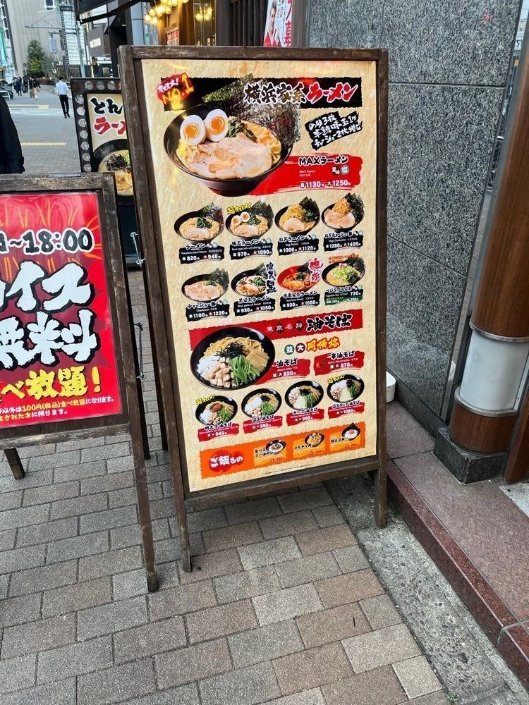 【東京近郊】居酒屋勝手にレビューさんが投稿した壱角家 新宿3丁目店（イチカクヤ）に関する口コミの画像