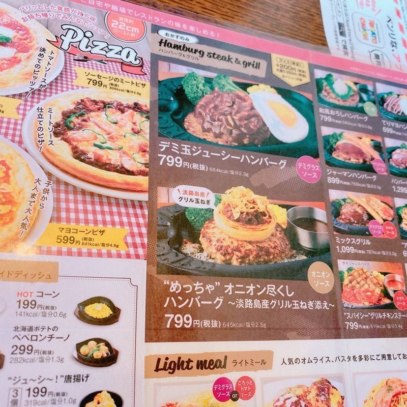 鉄道こまちさんが投稿したトマト＆オニオン 津山駅前店に関する口コミの画像