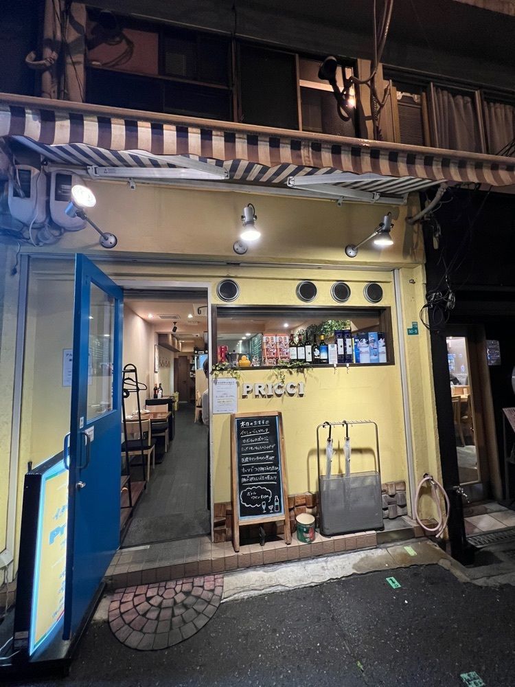 m.i.m.iさんが投稿した洋食 イタリア料理 プリッチに関する口コミの画像