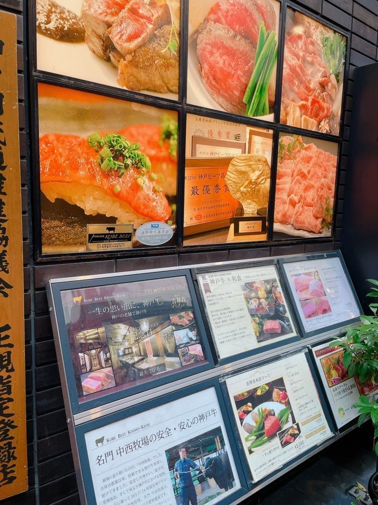 やぎんちょ☆さんが投稿した神戸牛 吉祥吉 本店に関する口コミの画像