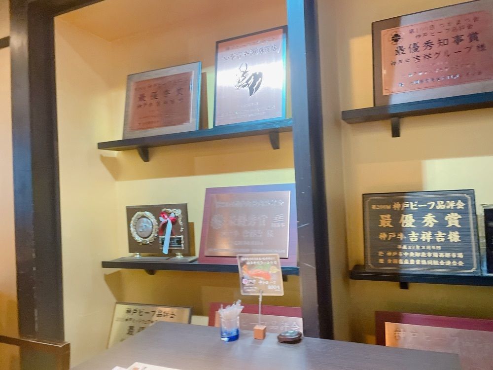 やぎんちょ☆さんが投稿した神戸牛 吉祥吉 本店に関する口コミの画像