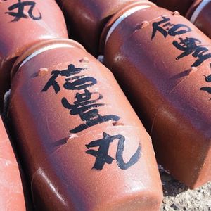 弁天サロン 2枚目