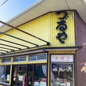 弁天サロン 4枚目