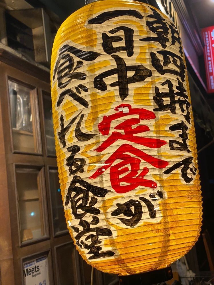 Sugiさんが投稿した蛸焼とおでん シュウ（【旧店名】蛸焼とおでん クレ）に関する口コミの画像