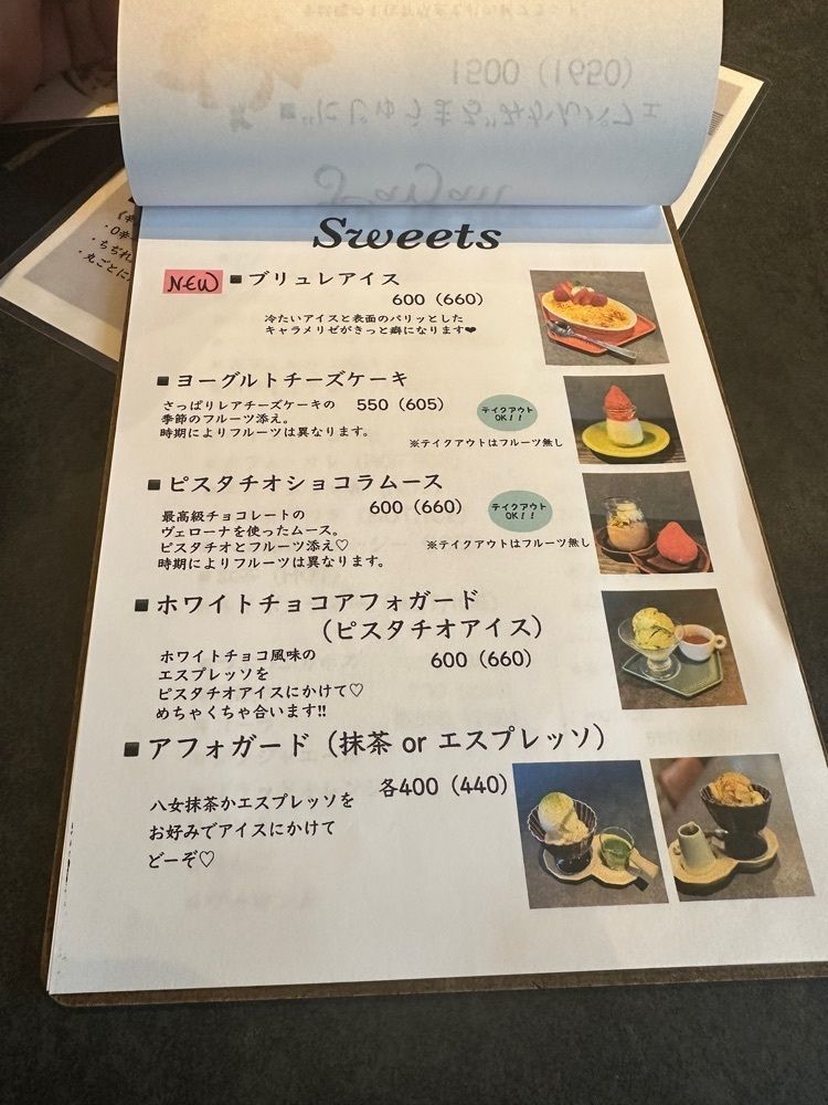 ten_ten602の福岡グルメさんが投稿したAmoha cafe（アモハ カフェ）に関する口コミの画像