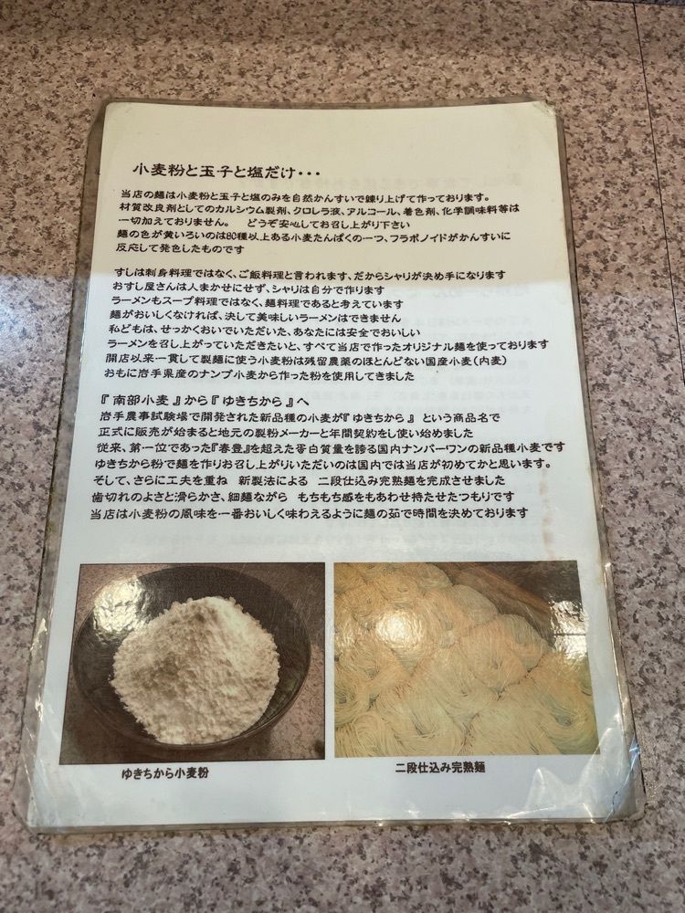 しりげグルメさんが投稿したラー麺専門店 こしがやに関する口コミの画像