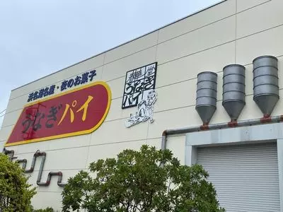 うなぎパイファクトリー