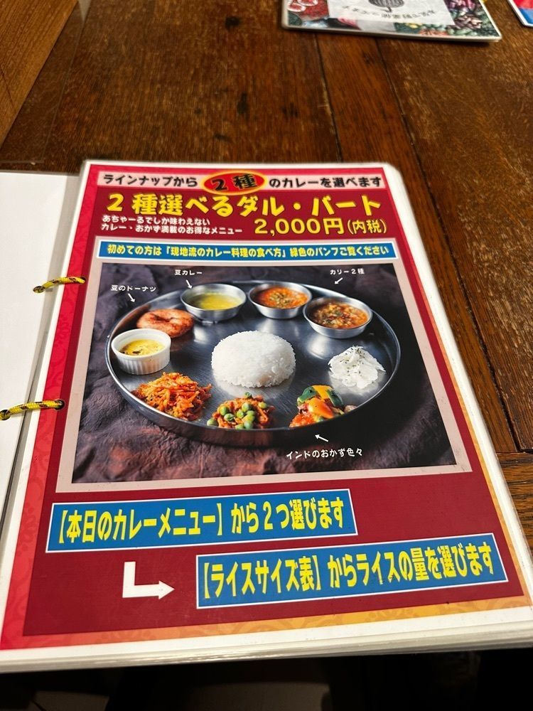 かめ_メグミさんが投稿したあちゃーる（achaar）に関する口コミの画像