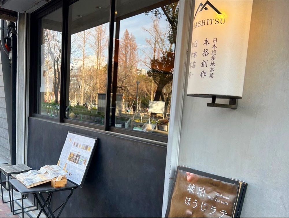 おれんじ🍊さんが投稿したCHASHITSU time（チャシツタイム【旧店名】チャシツ ジャパニーズ ティー アンド コーヒー）に関する口コミの画像
