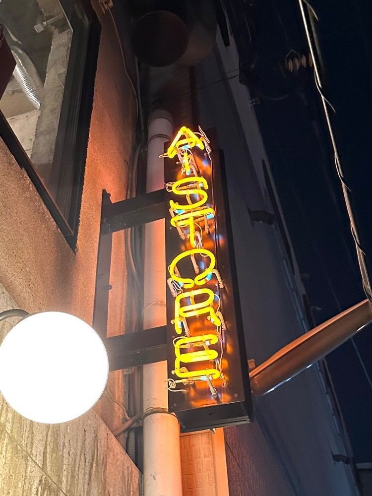 かずくんさんが投稿したエーストア（A-STORE）に関する口コミの画像