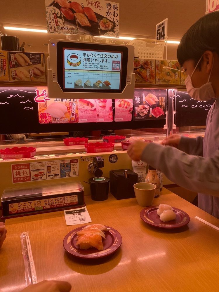 あるふぃすたさんが投稿したスシロー 廿日市店に関する口コミの画像