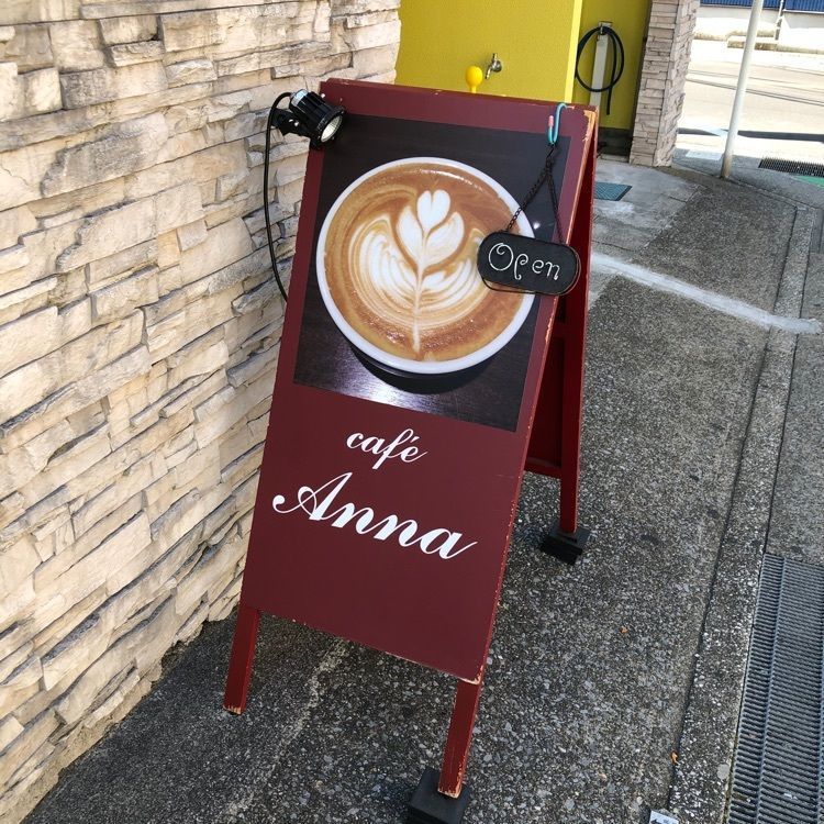 fumiさんが投稿したカフェ アンナ（cafe' Anna）に関する口コミの画像
