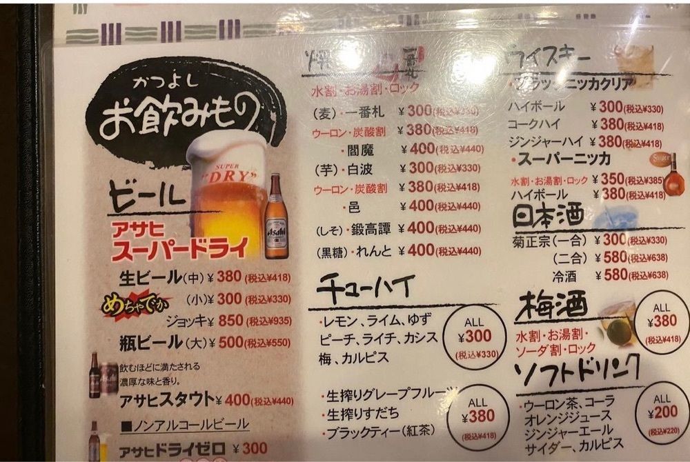 りょうじのごはん【東京・千葉のグルメ記録】さんが投稿したかつよしに関する口コミの画像