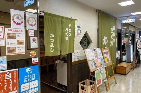 施設画像