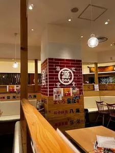 築地食堂源ちゃん トレッサ横浜店