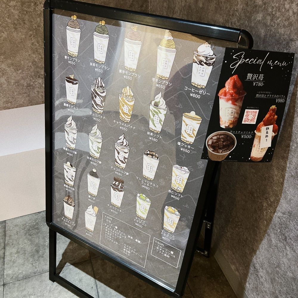みーさんが投稿した21時にアイス 横浜南太田店に関する口コミの画像