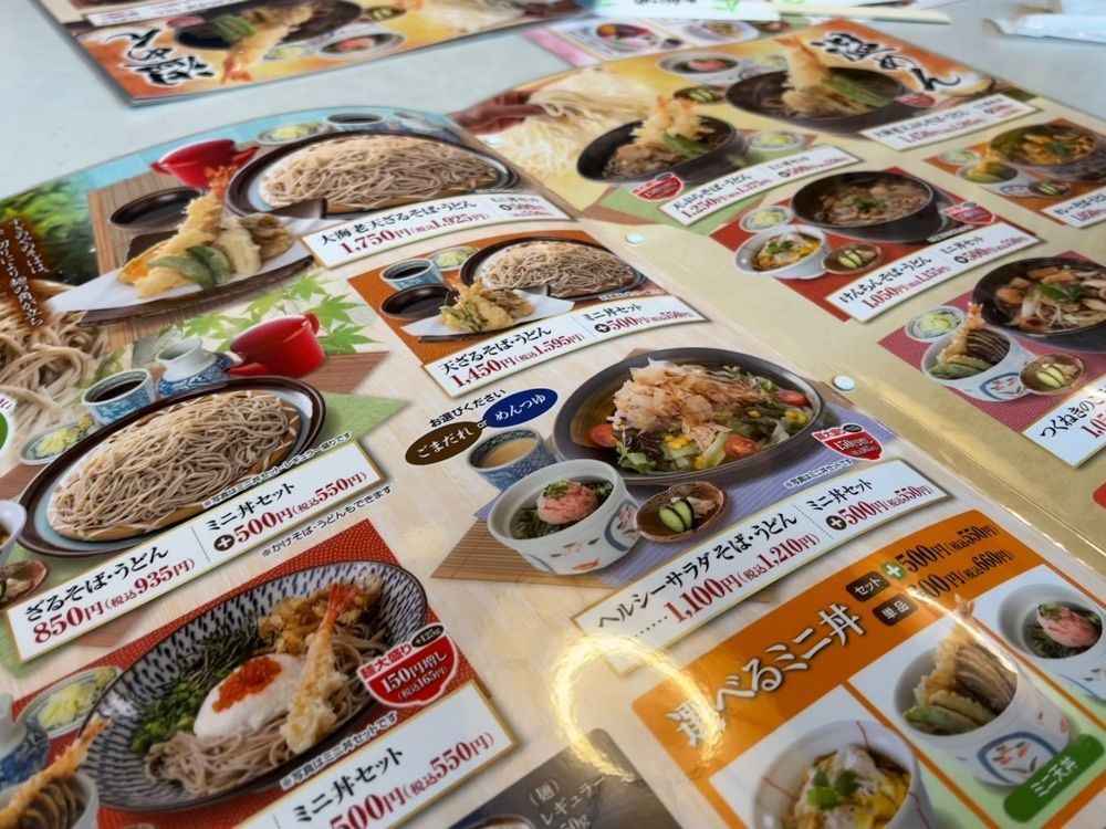 ハルさんが投稿したすぎのや本陣 水戸内原店に関する口コミの画像