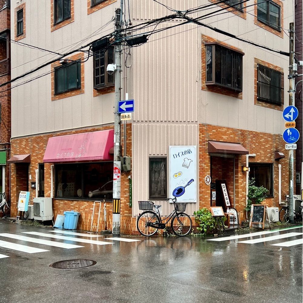 masayan.310さんが投稿したロイスの店に関する口コミの画像