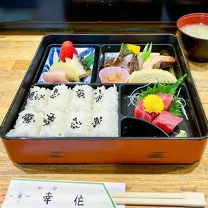 和食 幸作