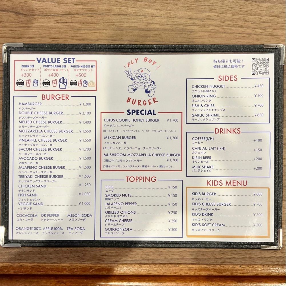masayan.310さんが投稿したフライ ボーイ バーガー&コーヒー（FLY BOY BURGER & COFFEE）に関する口コミの画像