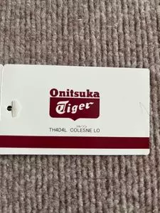 Onitsuka Tiger 3枚目