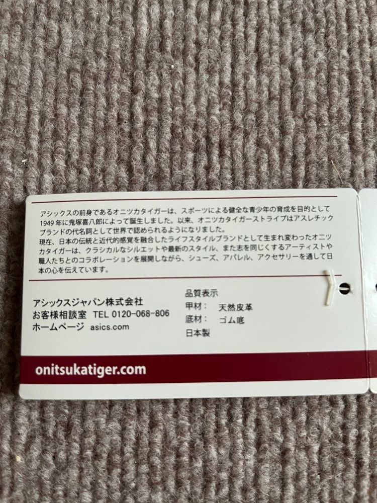 chou chou tabiさんが投稿したOnitsuka Tigerに関する口コミの画像