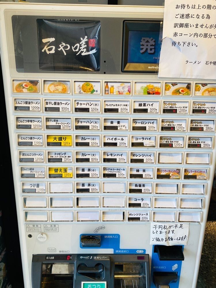 だるまグルメさんが投稿した青山一丁目駅に関する口コミの画像