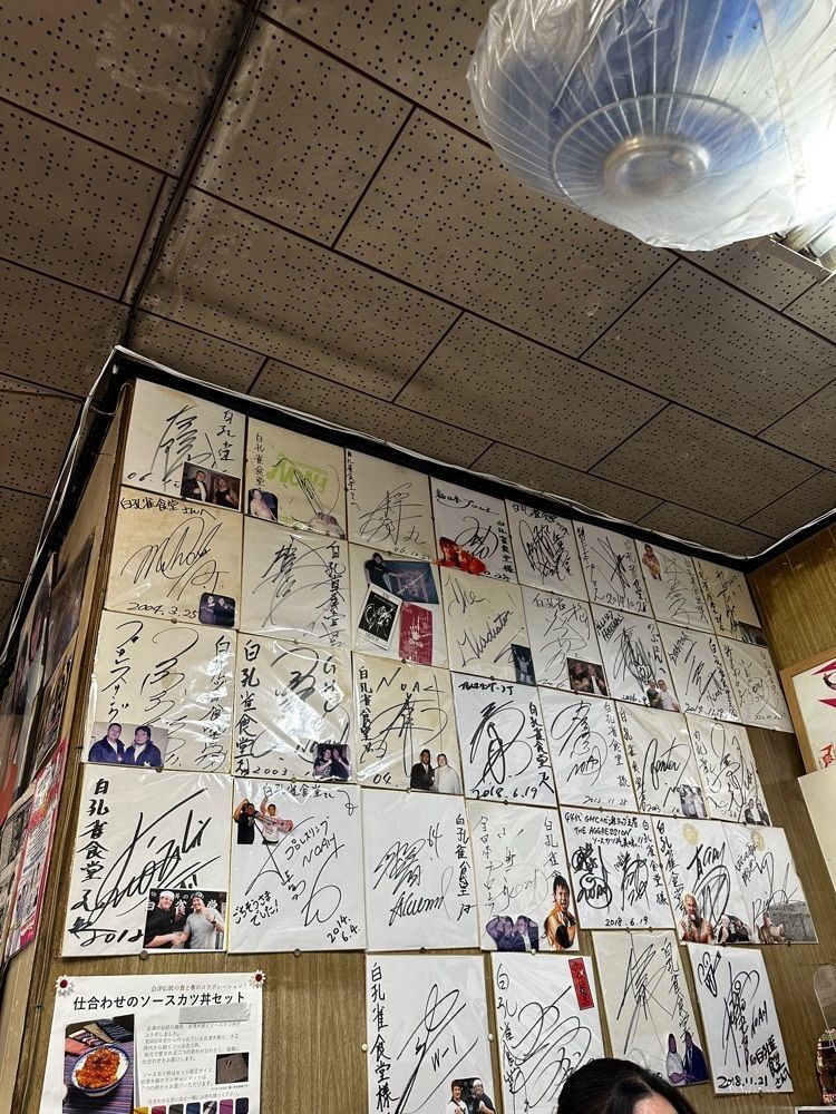 かめ_メグミさんが投稿した白孔雀食堂（しろくじゃくしょくどう）に関する口コミの画像