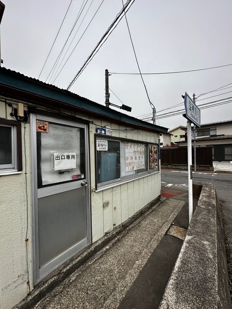 かめ_メグミさんが投稿した白孔雀食堂（しろくじゃくしょくどう）に関する口コミの画像