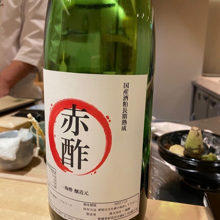 ajisaiさんが投稿した並木橋 鮨 一（ナミキバシスシハジメ）に関する口コミの画像