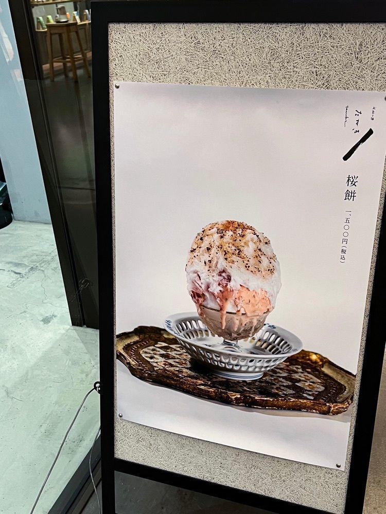 natsumin_cafeさんが投稿したお茶と酒 たすき 新風館に関する口コミの画像