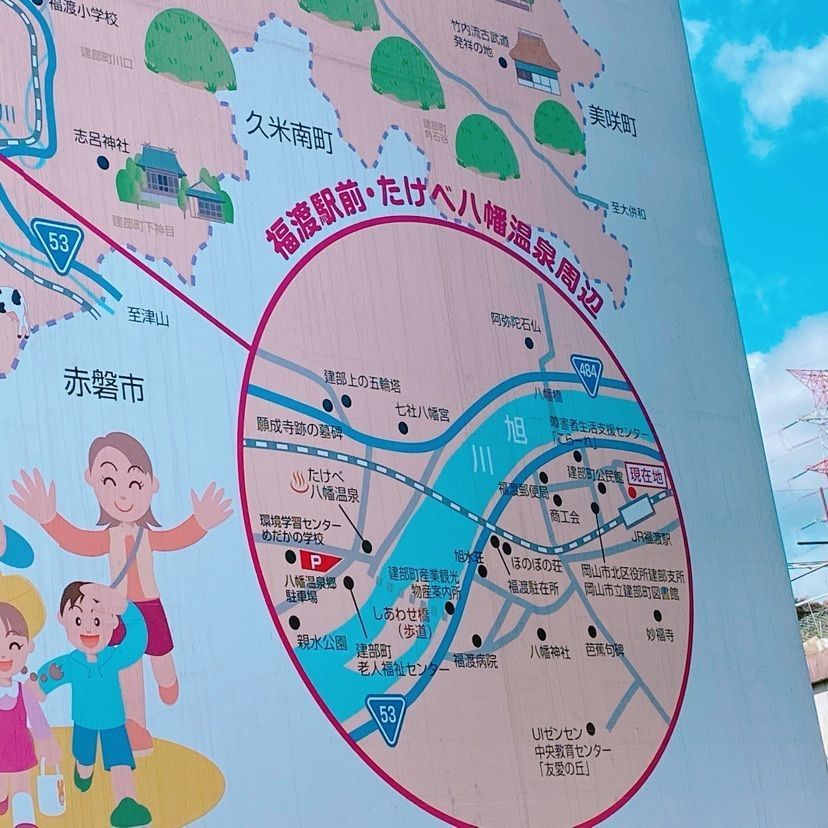 鉄道こまちさんが投稿した福渡駅に関する口コミの画像