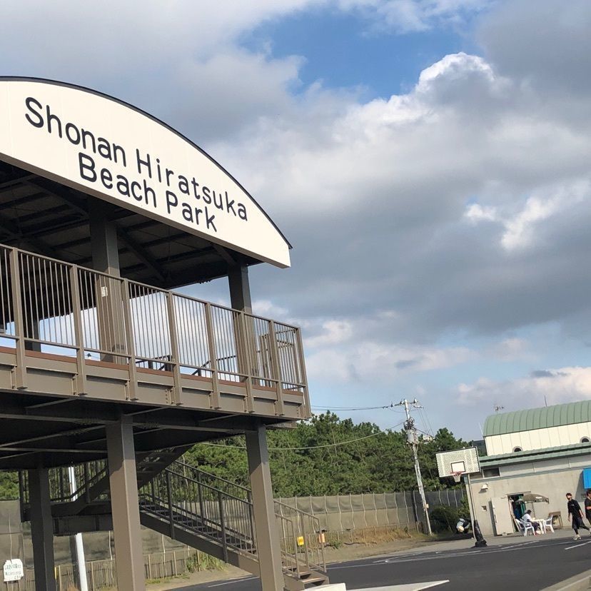 ホンキートンクさんが投稿した湘南ベルマーレひらつかビーチパークに関する口コミの画像