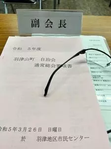 モンテローザ