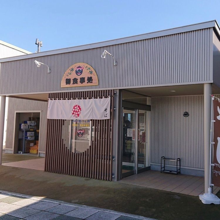 ＤＪゴン太さんが投稿した道の駅 とうまに関する口コミの画像