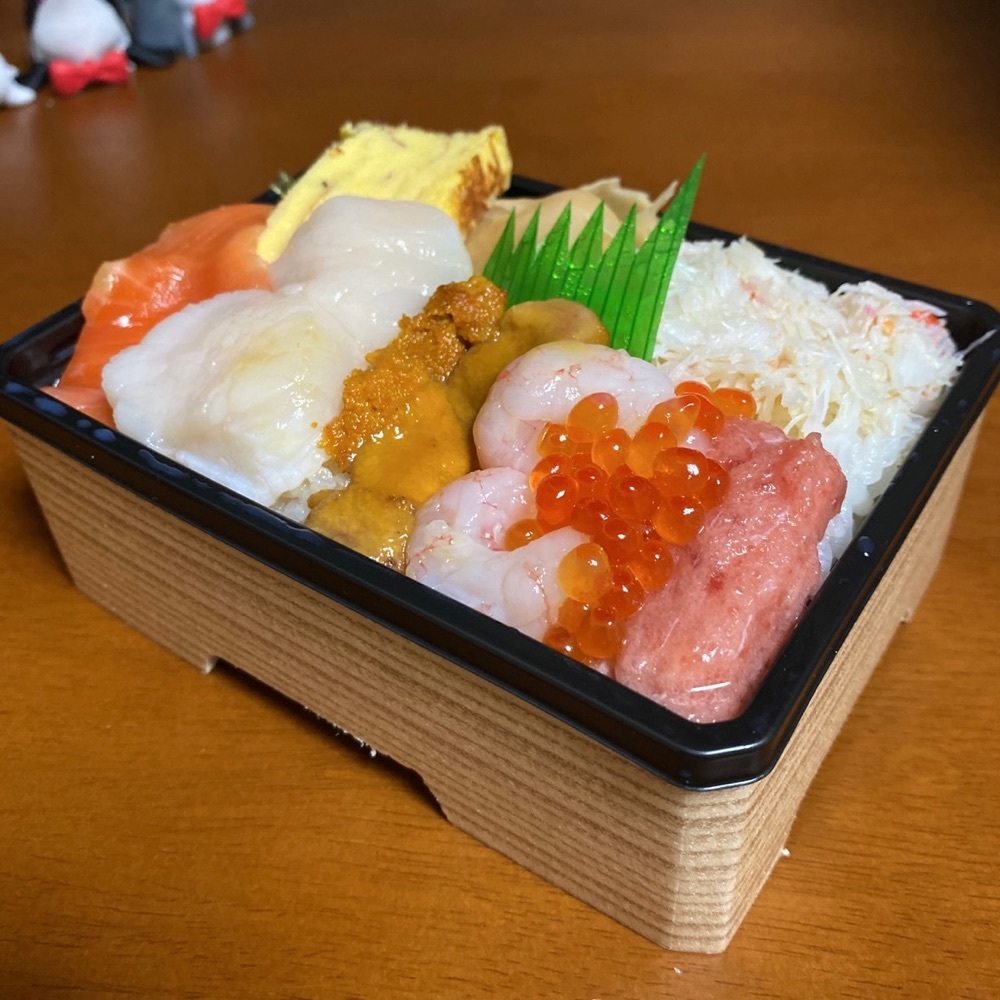 汐音（シオネ）