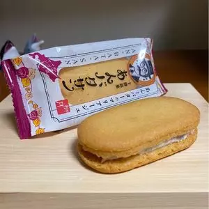 北の自然菓 柳月 大通本店（リュウゲツ）