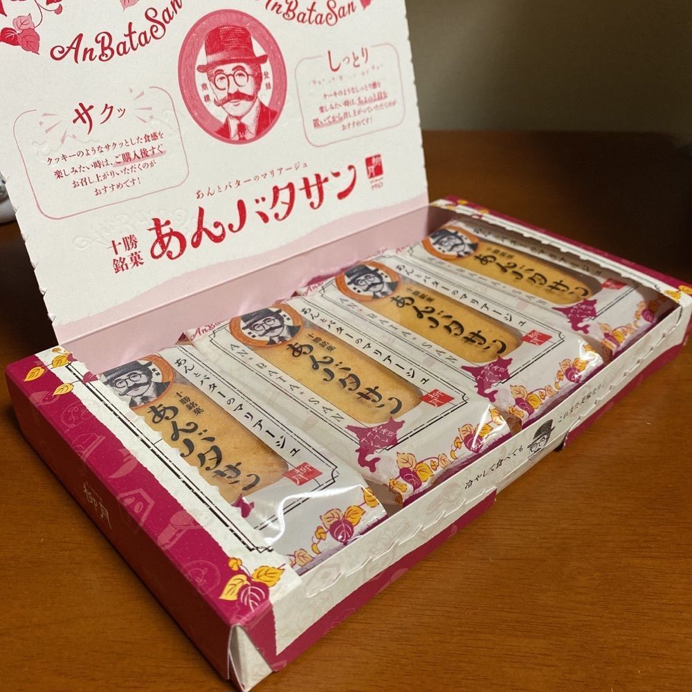 鉄道王さんが投稿した北の自然菓 柳月 大通本店（リュウゲツ）に関する口コミの画像