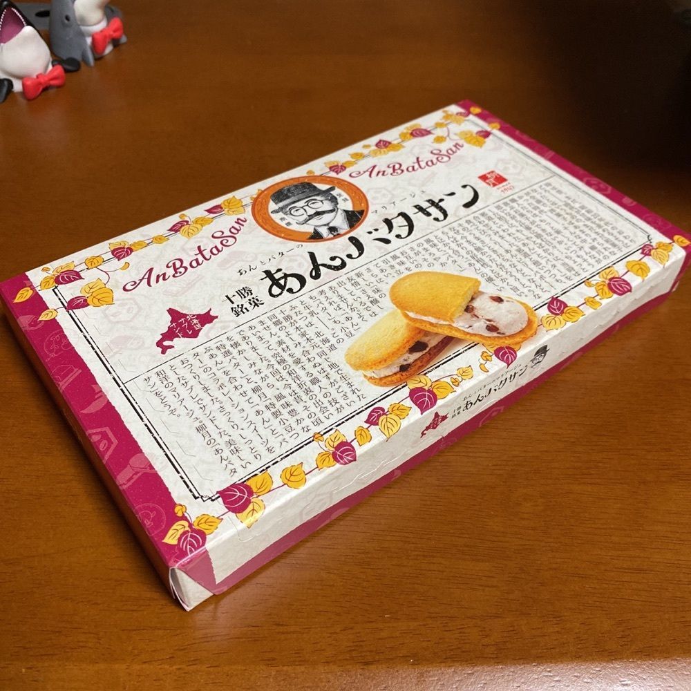 鉄道王さんが投稿した北の自然菓 柳月 大通本店（リュウゲツ）に関する口コミの画像