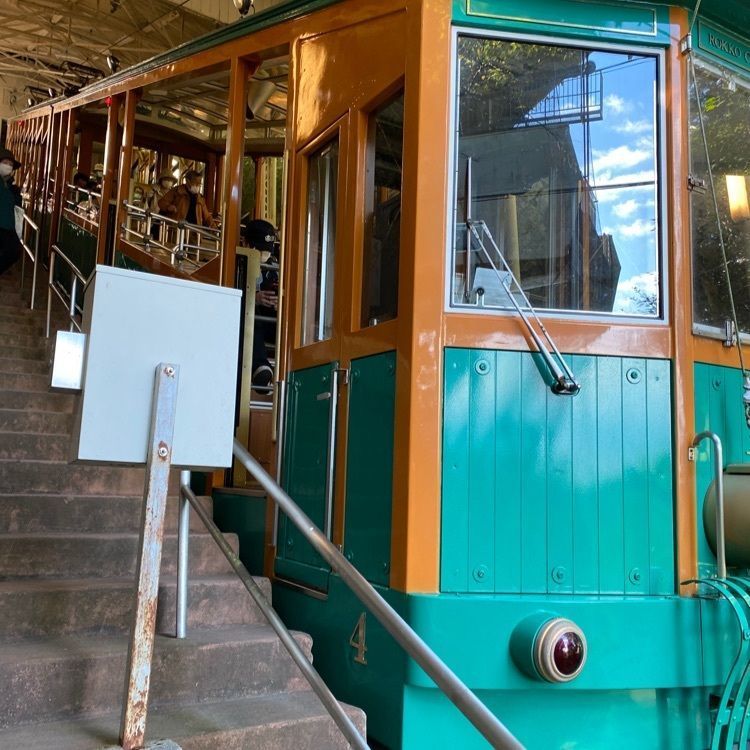 kanaさんが投稿した六甲ケーブル山上駅に関する口コミの画像