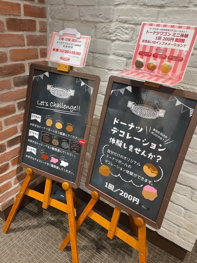赤毛のアンさんが投稿したダスキンミュージアムに関する口コミの画像