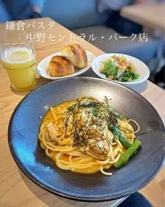 中野セントラルパーク