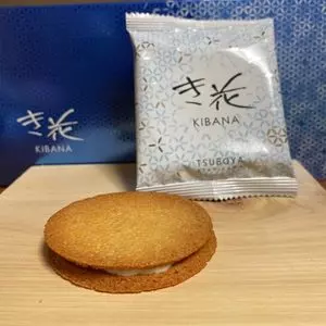 き花の杜（キバナノモリ）