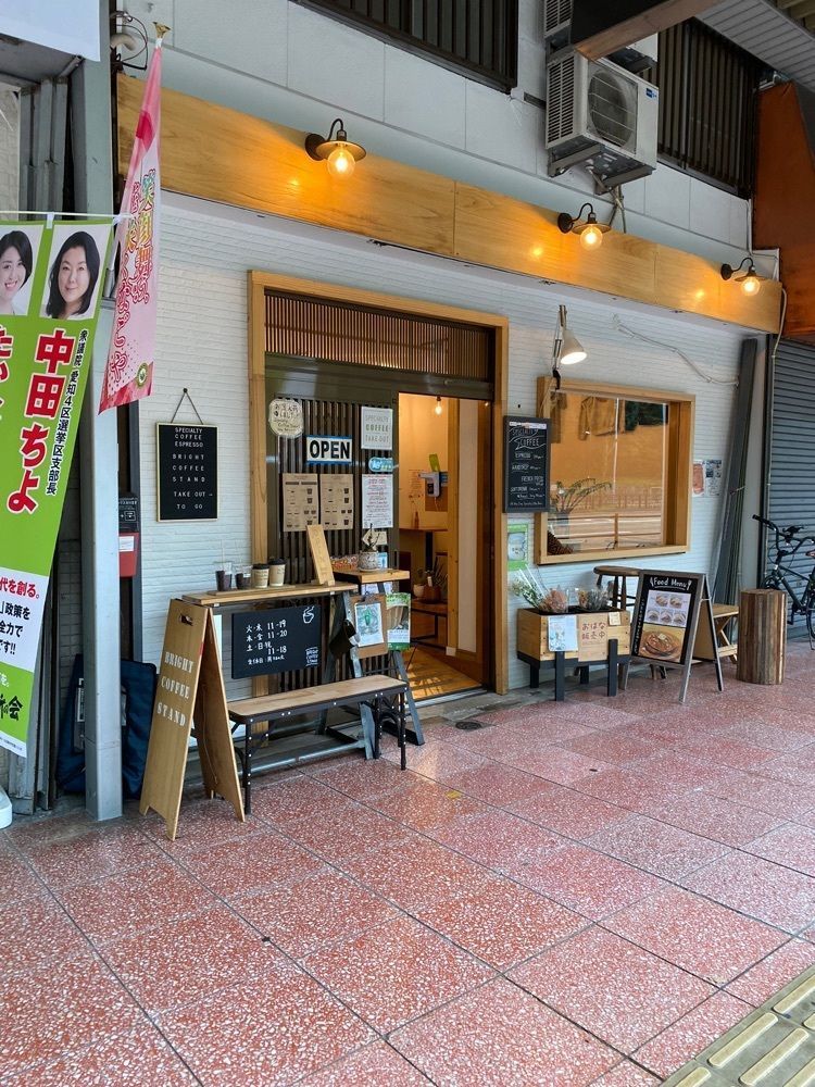 鉄道王さんが投稿したブライト コーヒー スタンド（Bright Coffee Stand）に関する口コミの画像